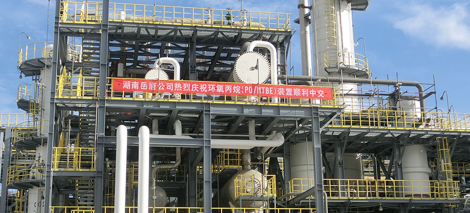 湖南省岳唐防腐絕熱工程建設(shè)有限公司